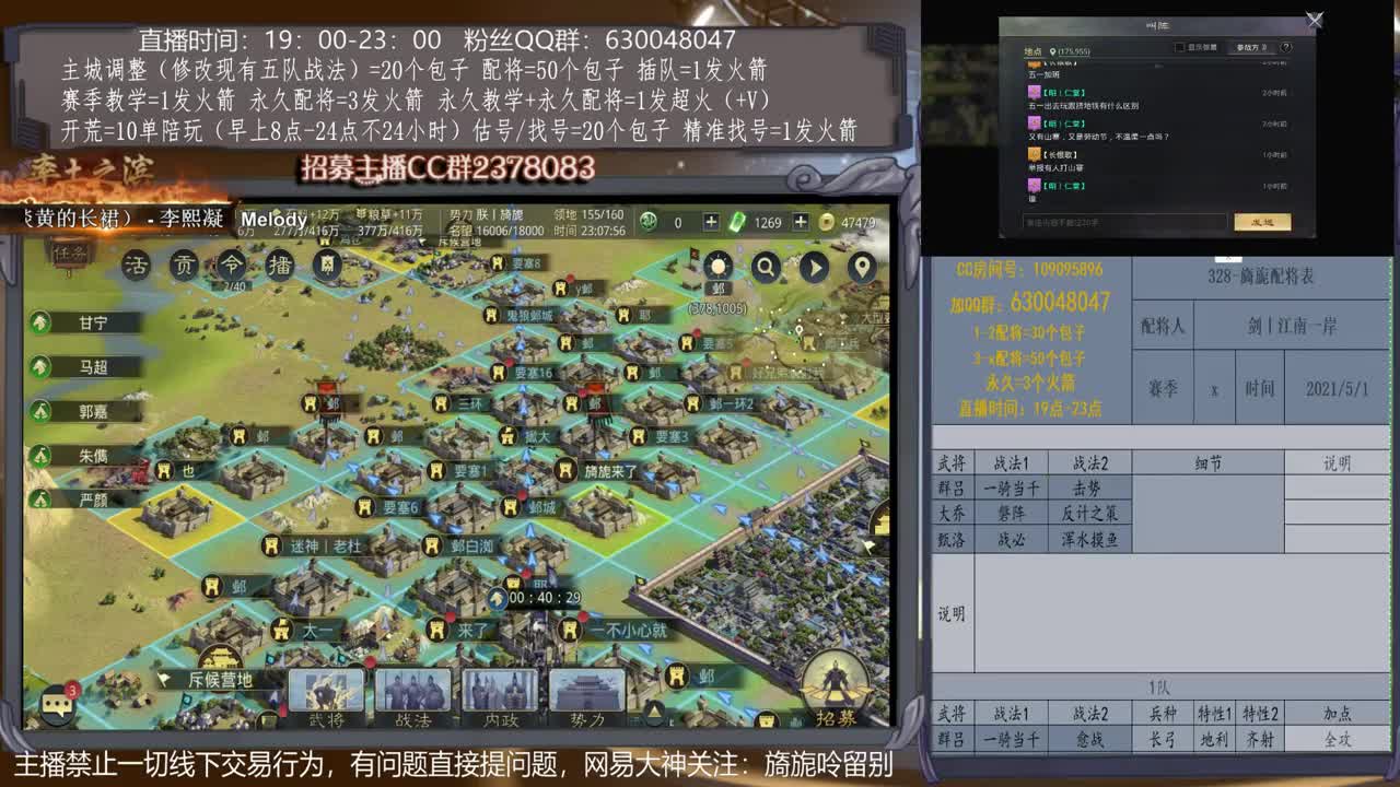 【旖旎配将室】0元大神，精准配将，估号、找号、开荒、教学全能 第2段