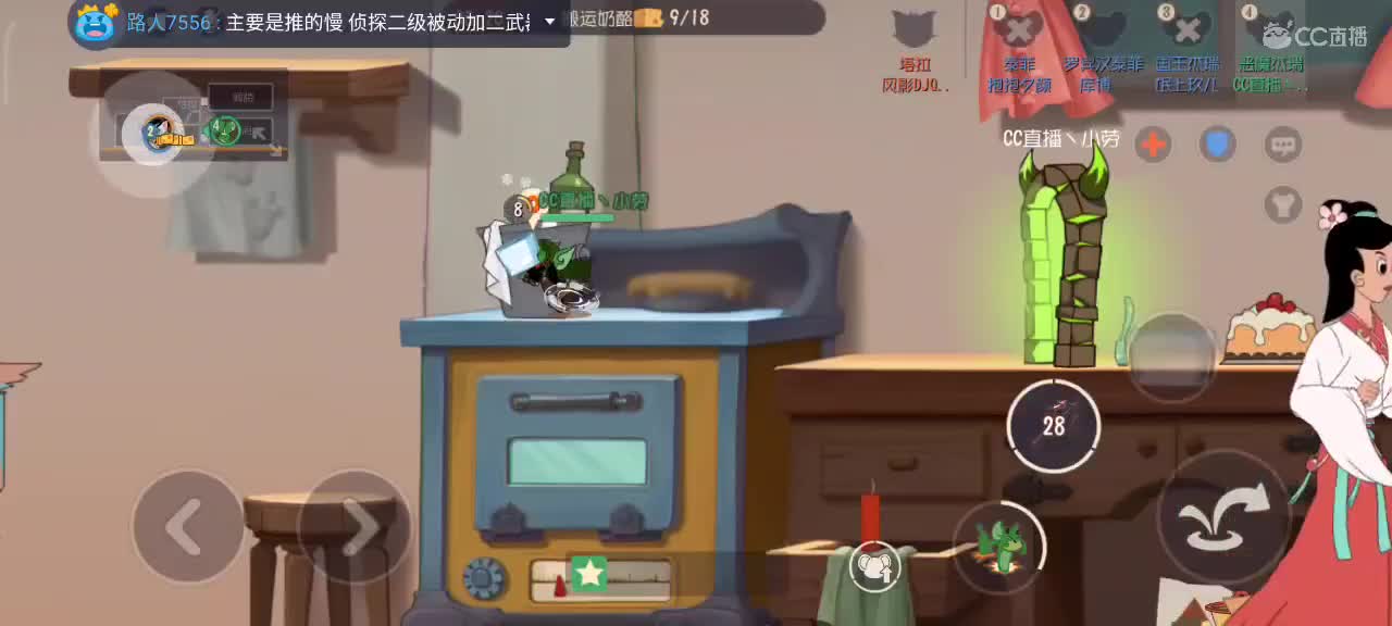 小劳开播啦～天梯和观战各路猫选手 第1段