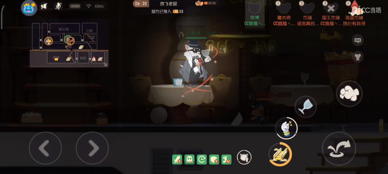 小劳开播啦～天梯和观战各路猫选手 第2段