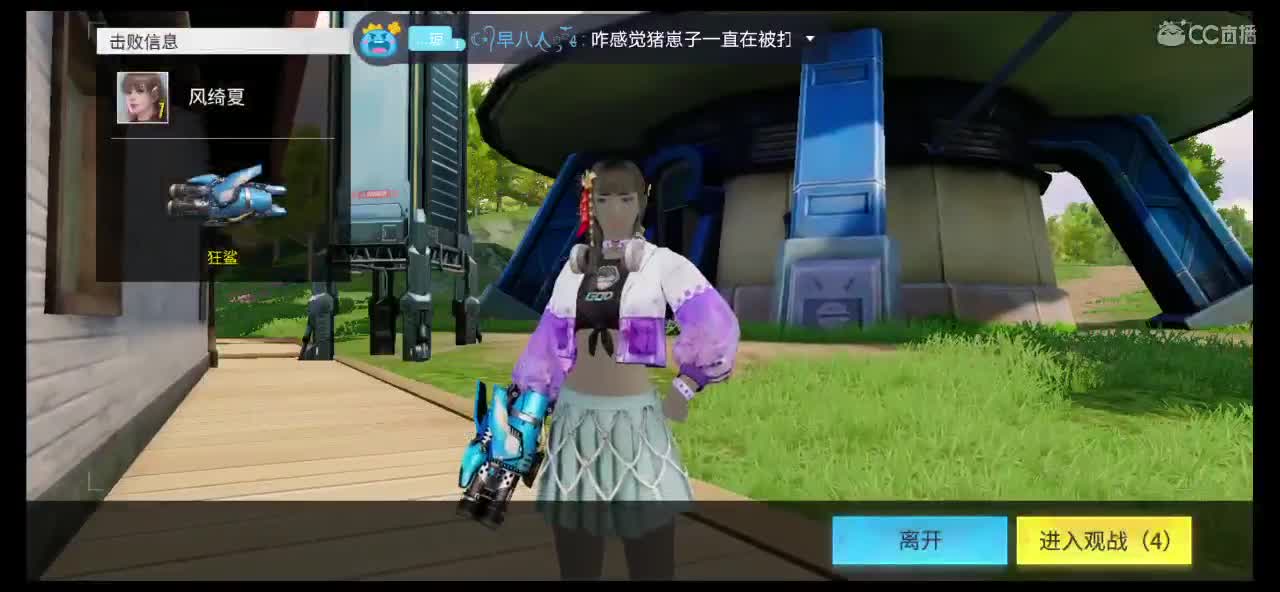 五月等你青睐 第1段