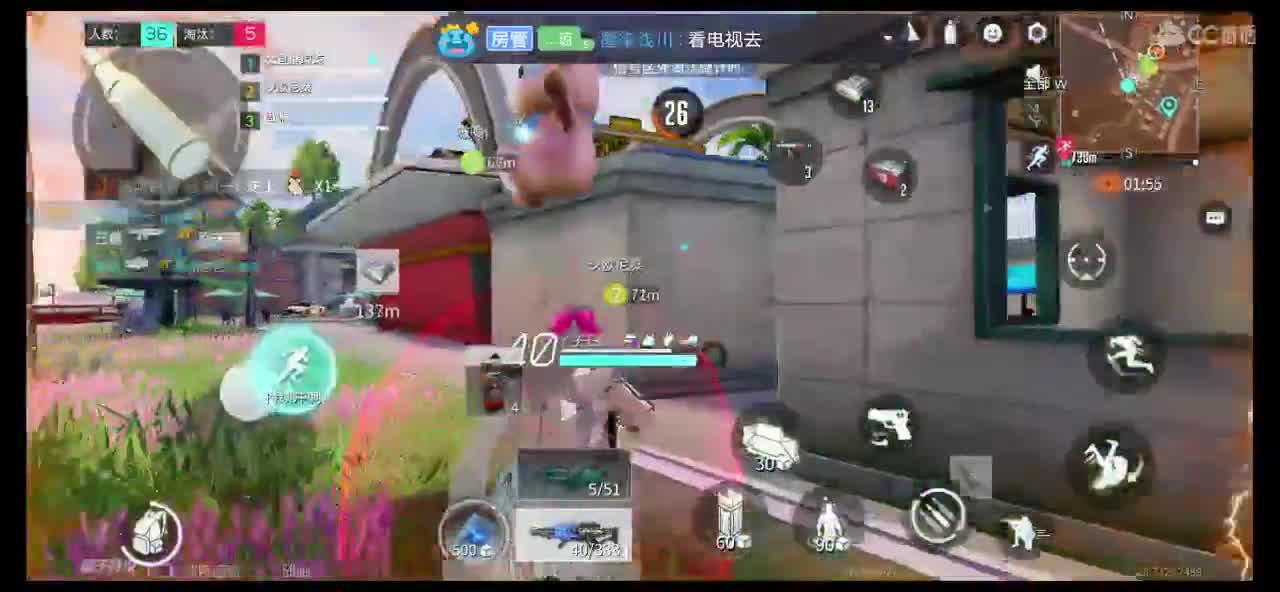 五月等你青睐 第2段