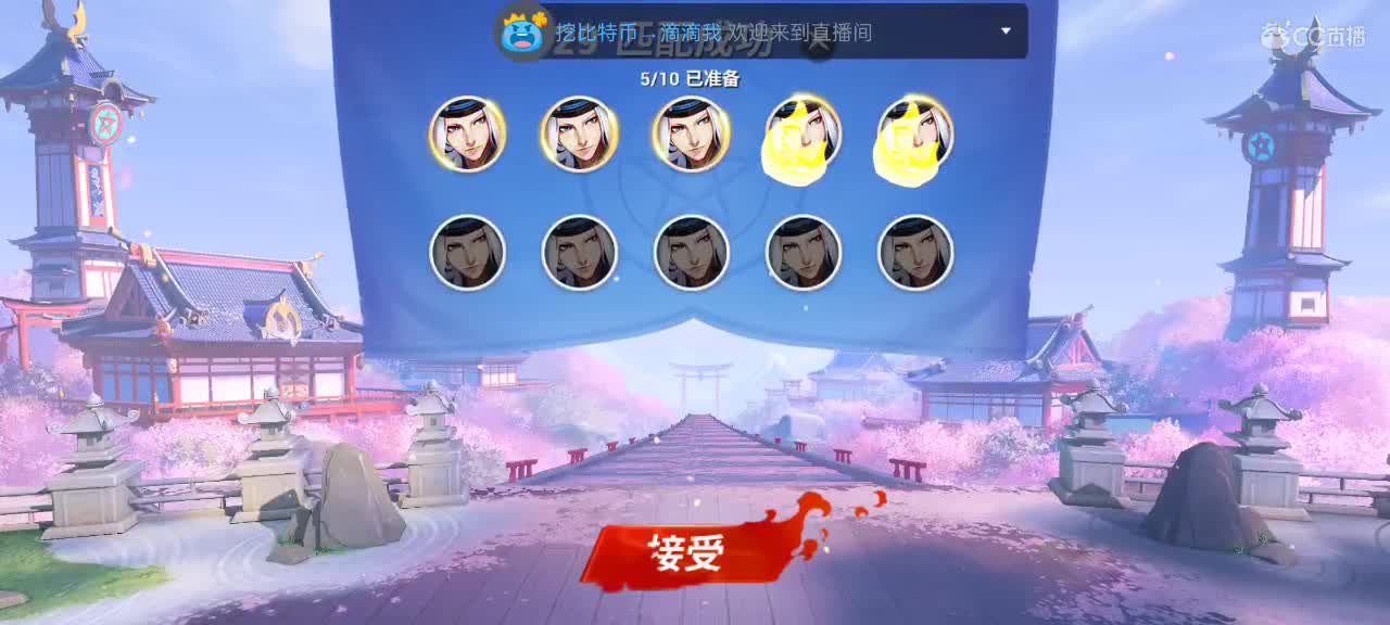 今夜大允局 第1段