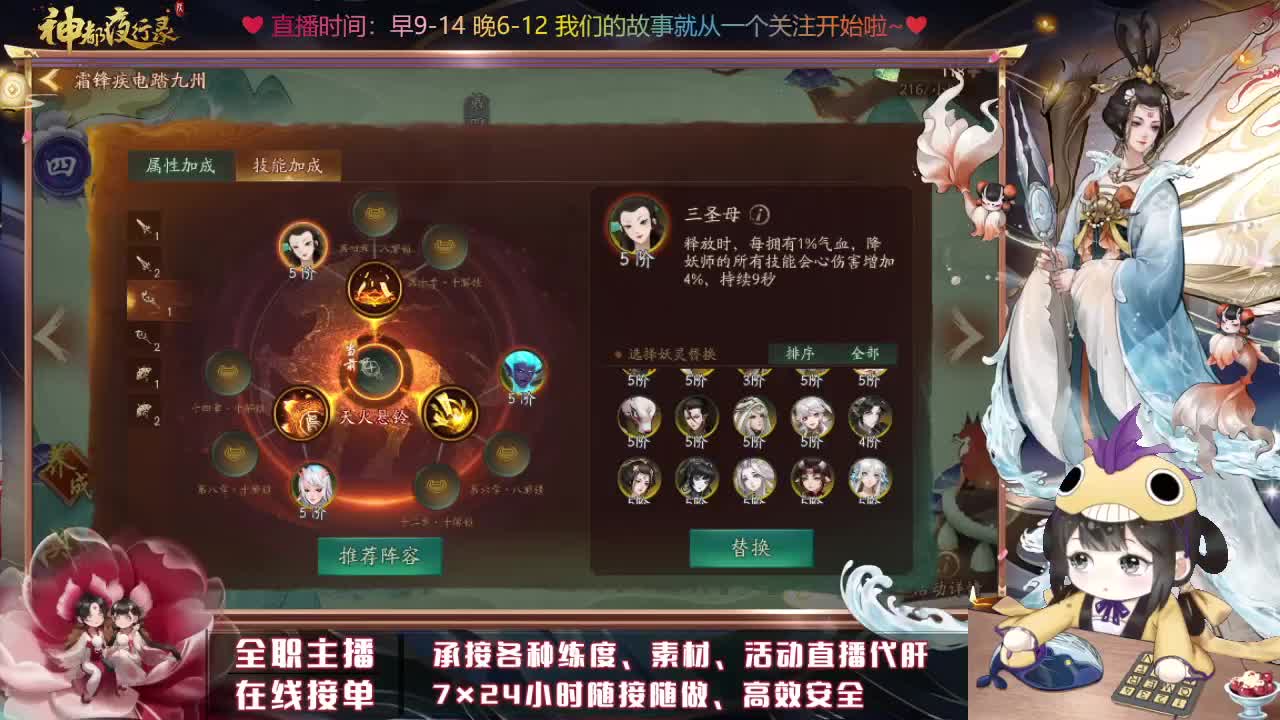 早安，玛卡巴卡~ 第1段