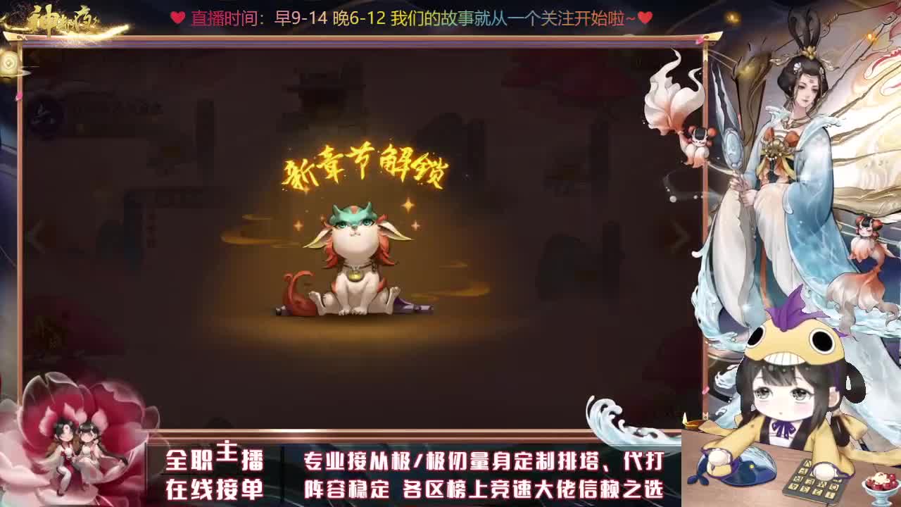 早安，玛卡巴卡~ 第2段