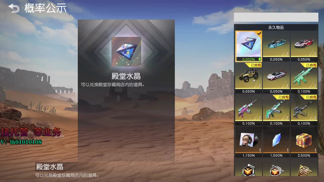 荒野搬砖人