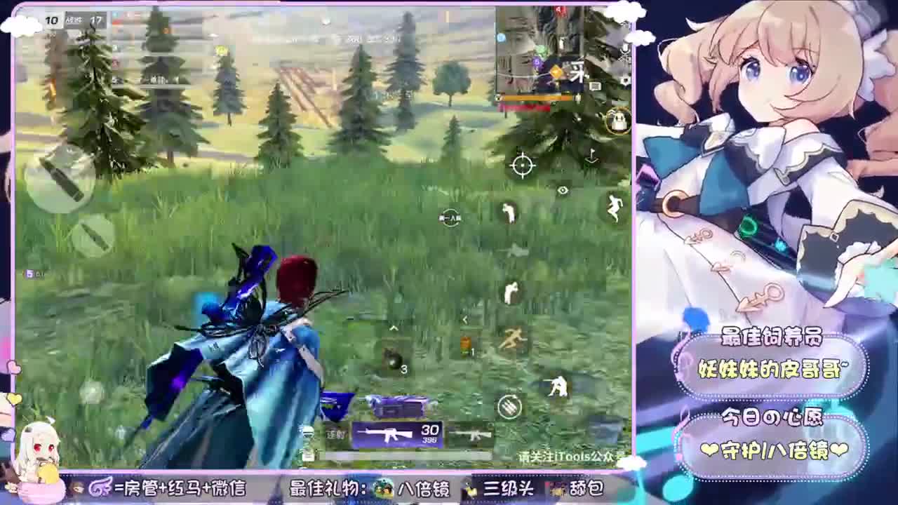 你们的女朋友来啦~ 第2段