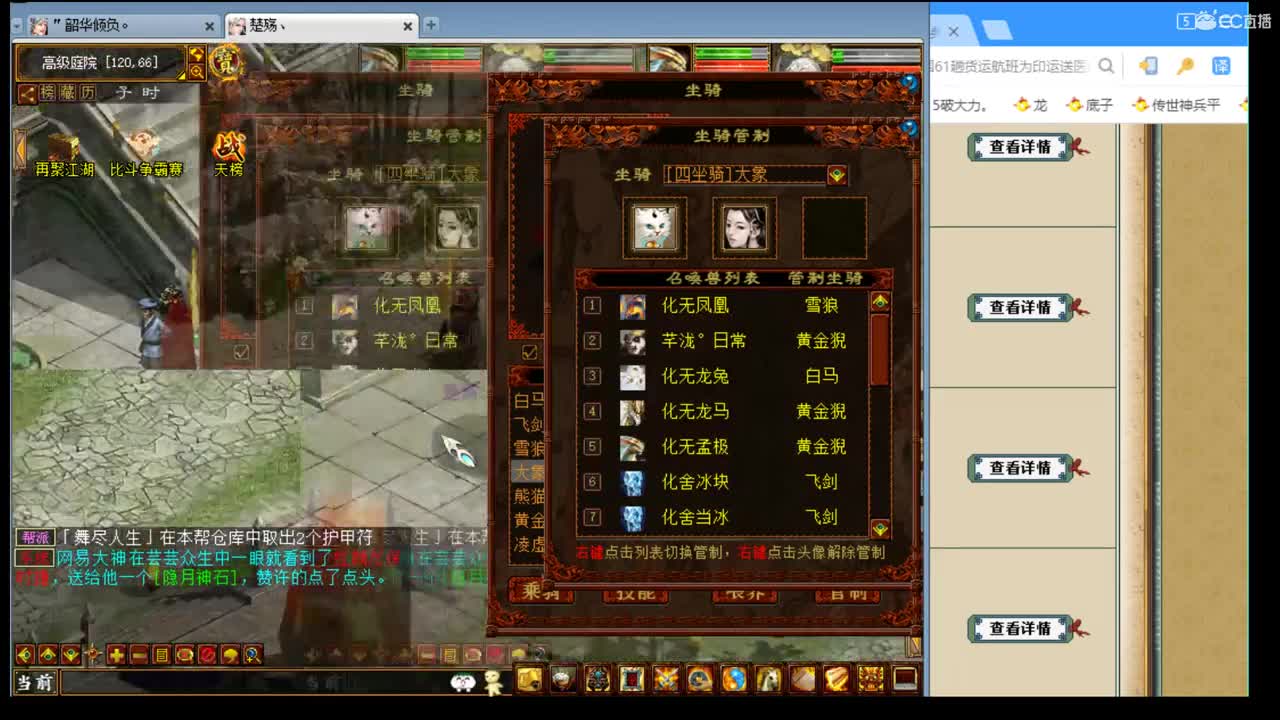 估价看号代售，细致专业 第1段