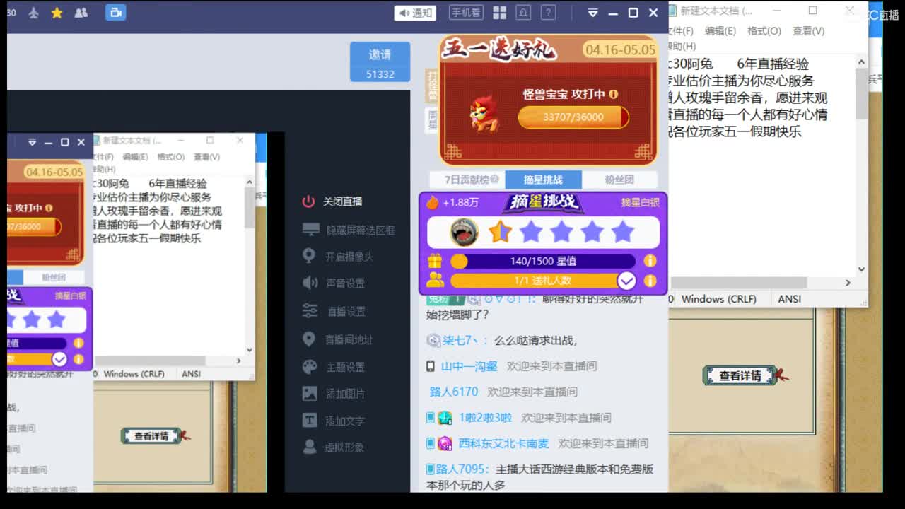 估价看号代售，细致专业 第2段
