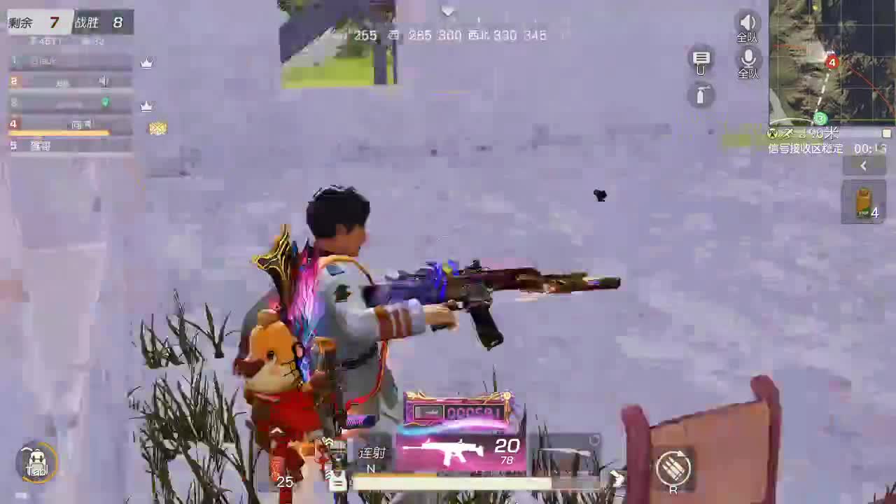 X75  800  800 3333 第1段