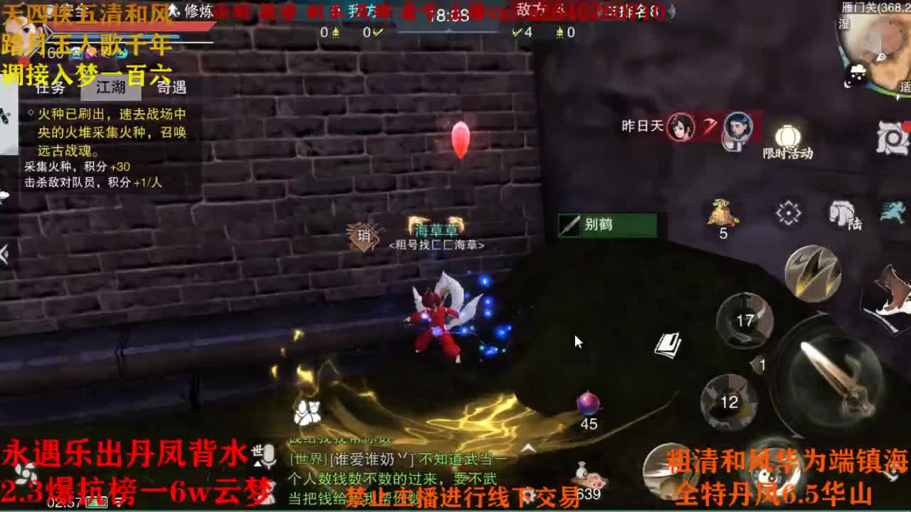 杨刀决赛