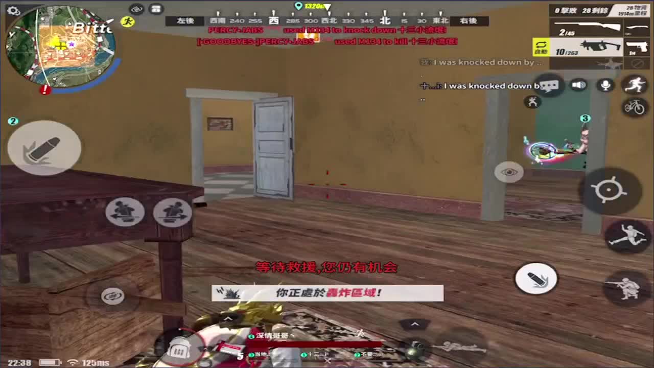 假期快乐! 第1段