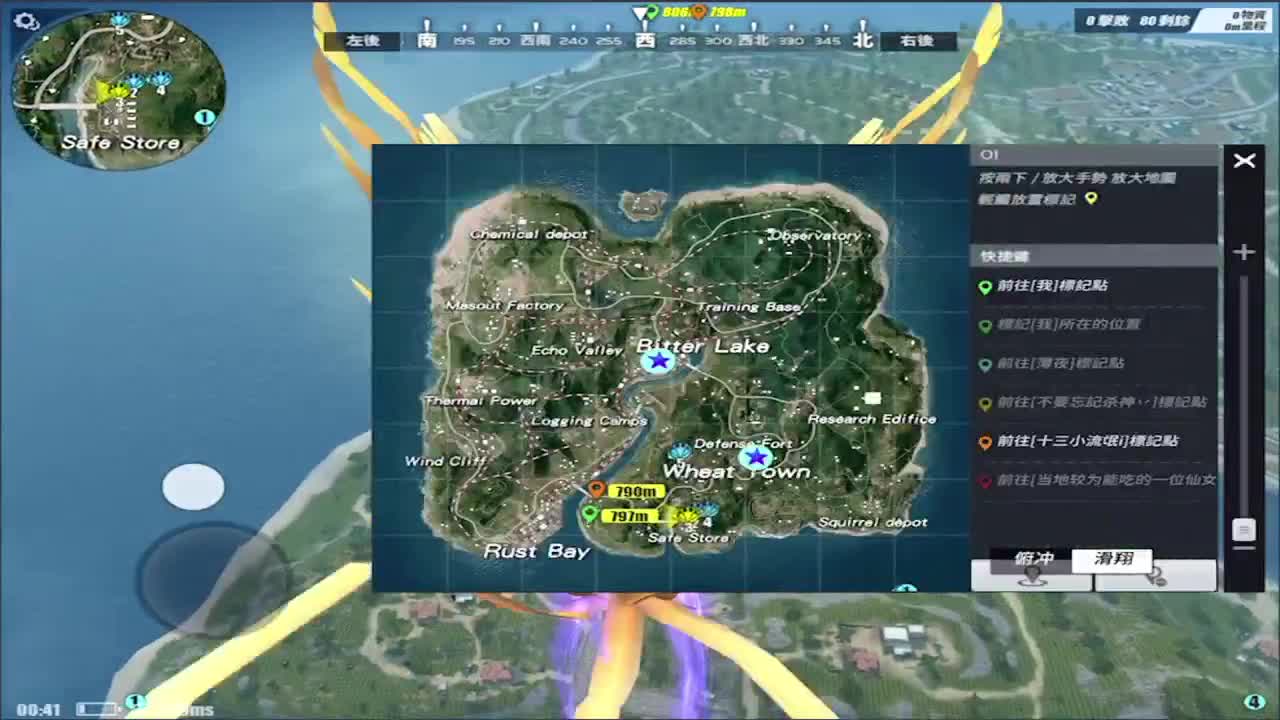 假期快乐! 第2段