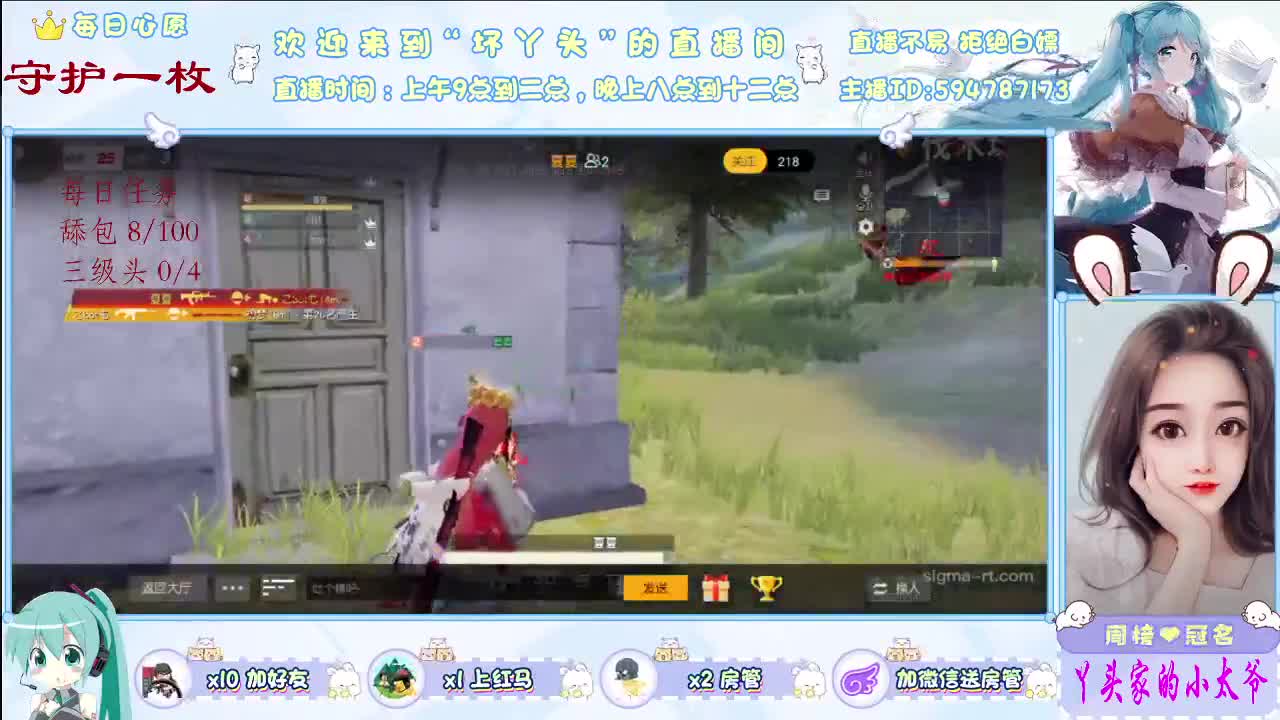 谁会关心笑脸背后藏着的狼狈 第2段