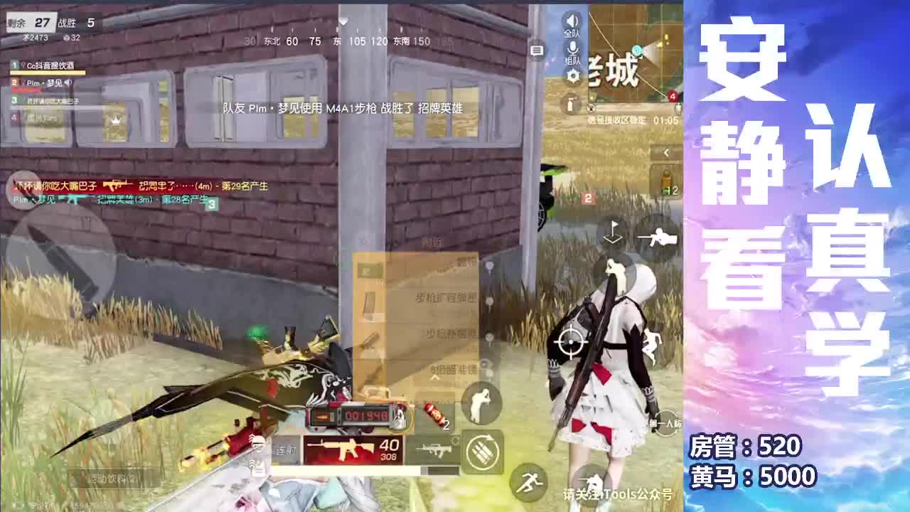 5452857 第2段