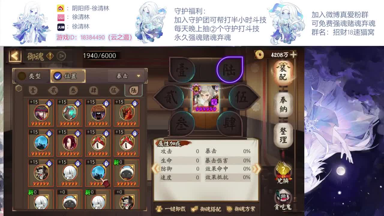 新的斗技环境一起冲 第1段