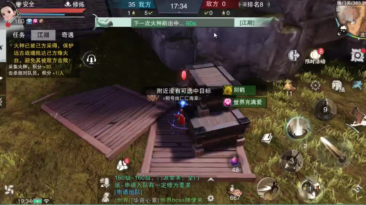 杨刀决赛 第2段