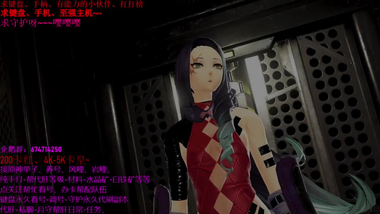 原神55级大神大课堂开课了、接托号养号 第2段