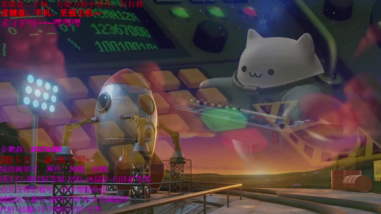 原神55级大神大课堂开课了、接托号养号 第3段