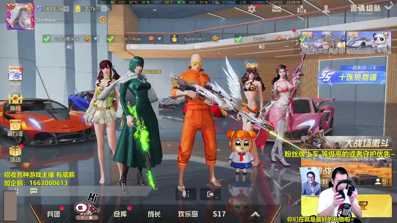 遇见公会一周年庆狂欢赛