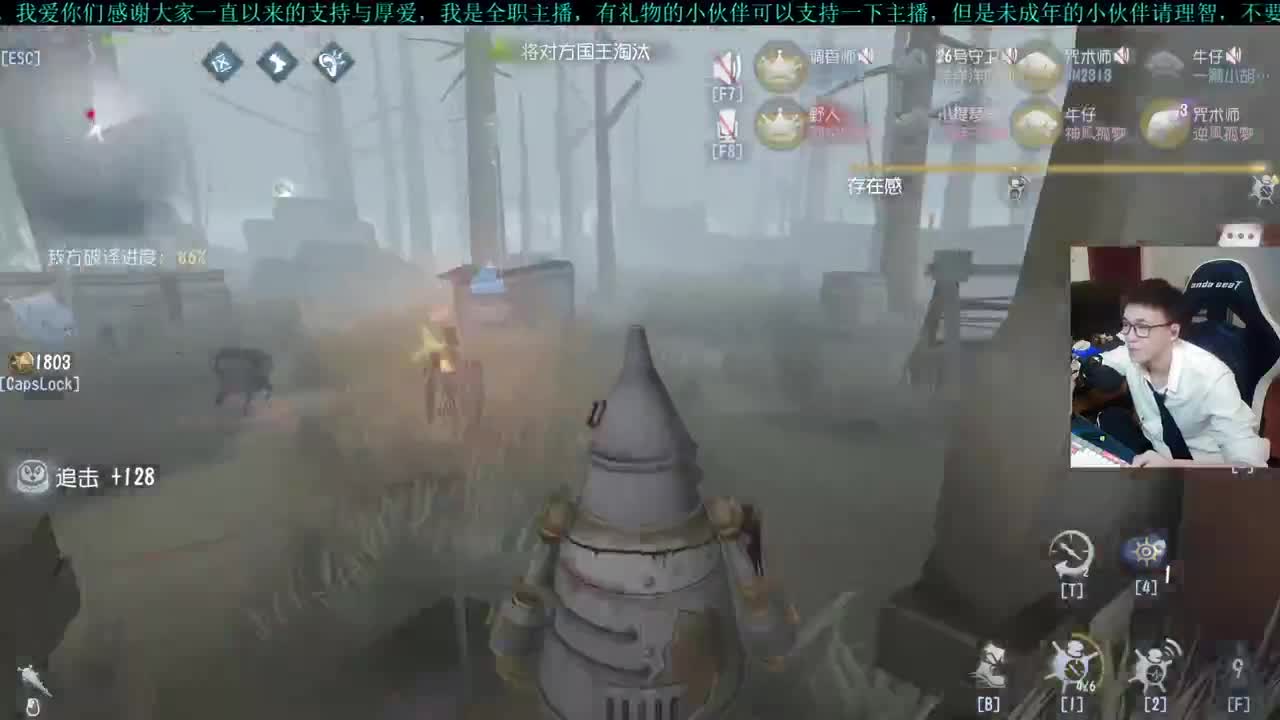 【第五人格】：回家的诱惑 第1段