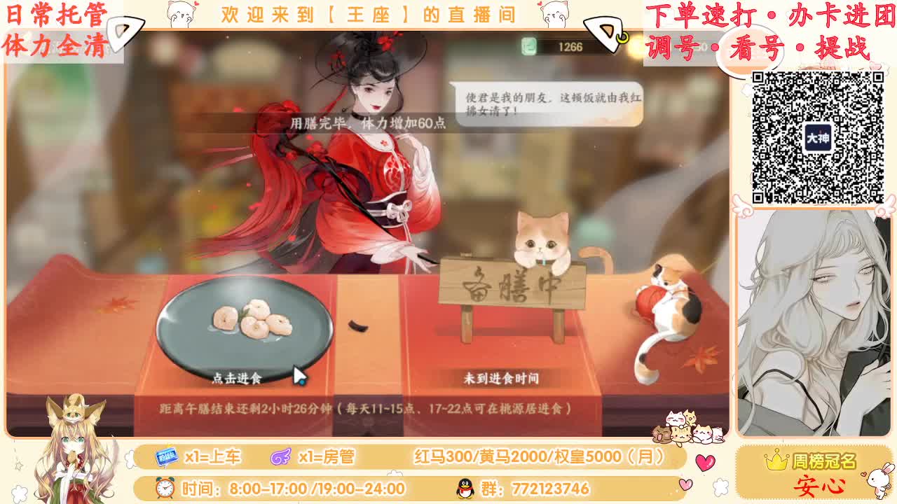 座座子来啦~