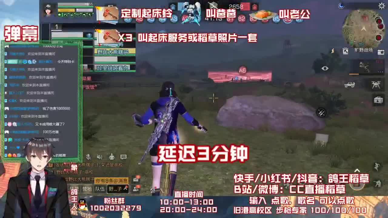 庇护城决赛 第1段