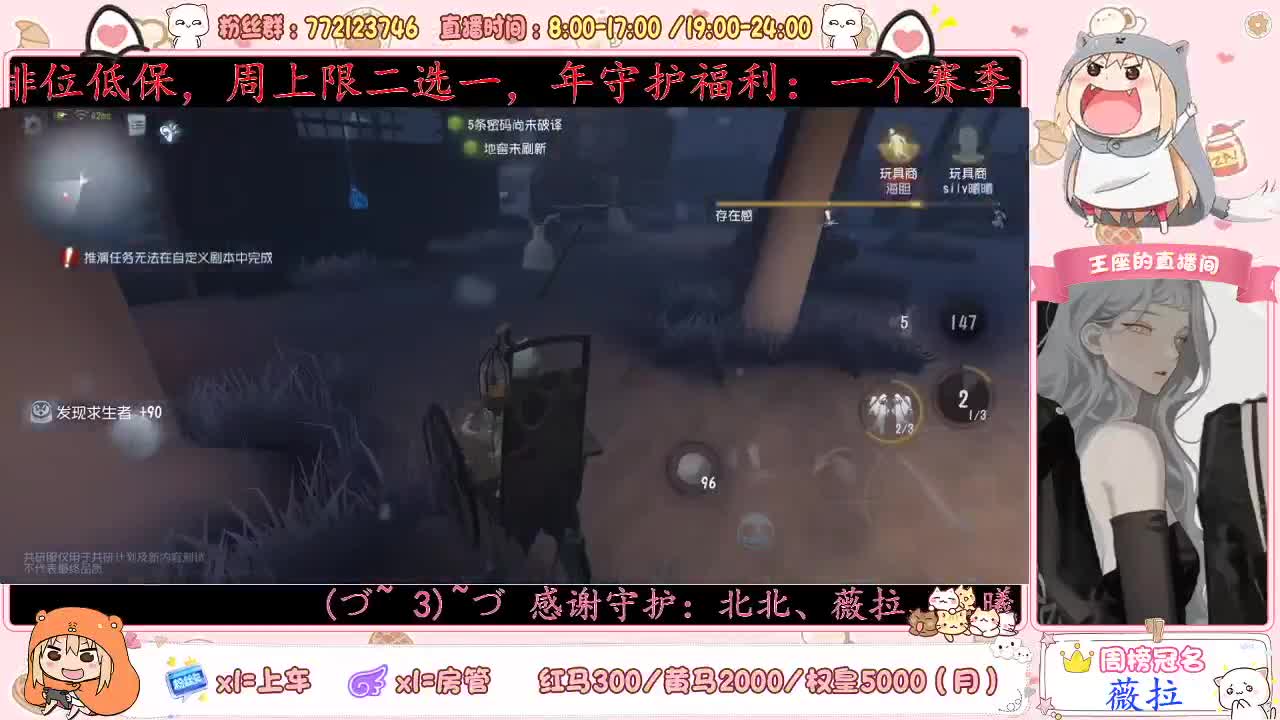 座座子来啦~ 第1段