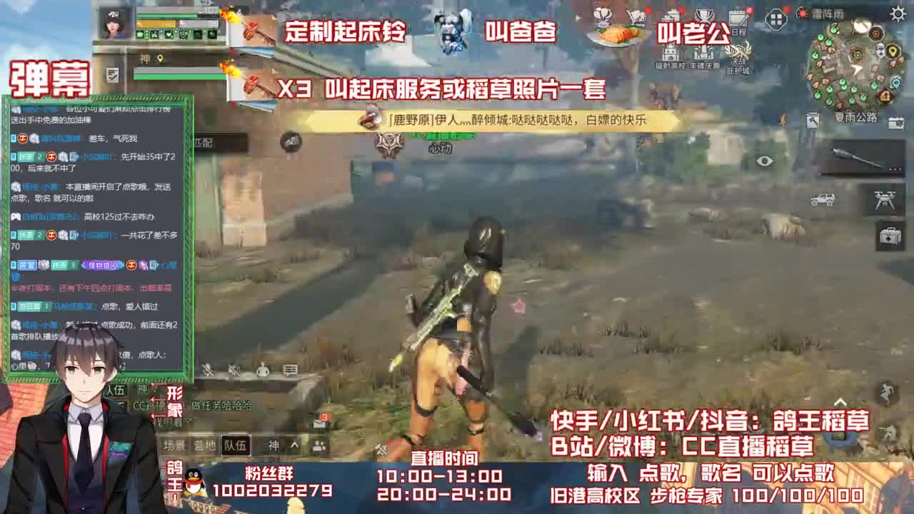 庇护城决赛 第2段