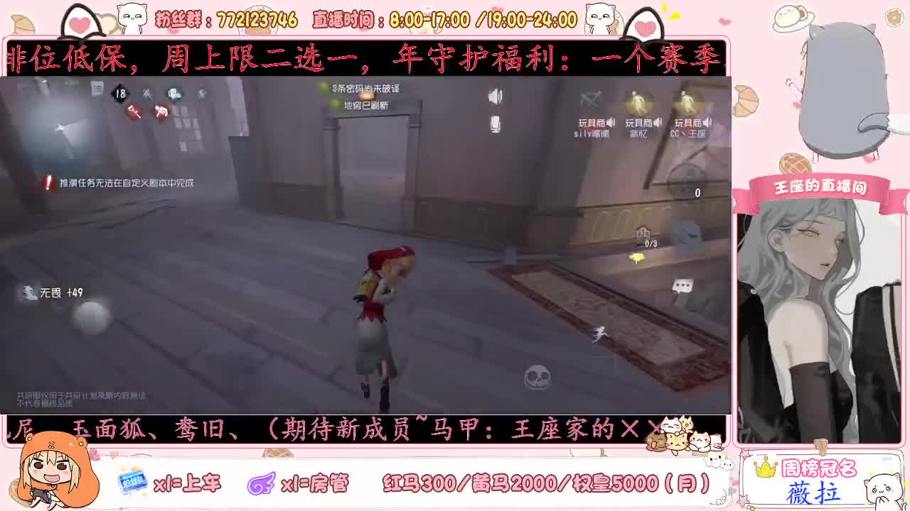座座子来啦~ 第2段