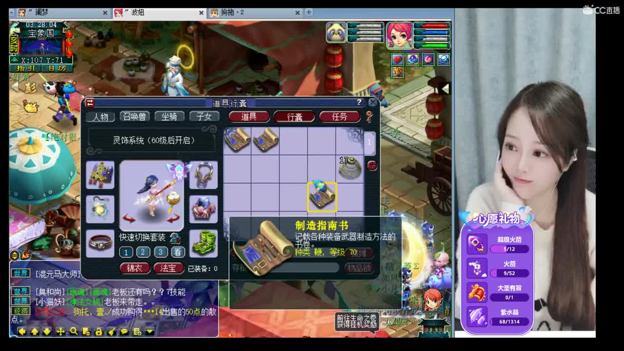 官方推荐打书主播 第3段