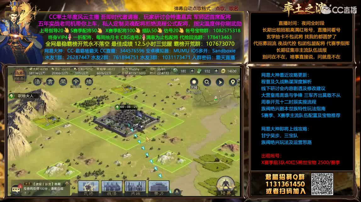 五一快乐 出租高满红号 第1段