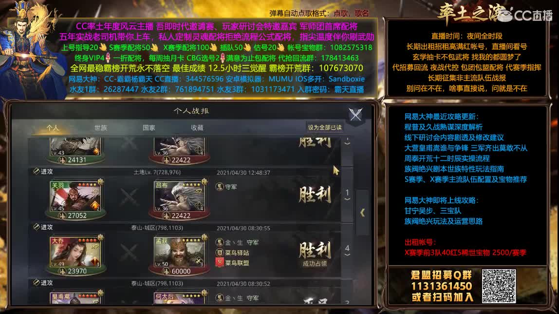 五一快乐 出租高满红号 第2段