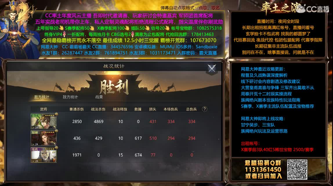 五一快乐 出租高满红号 第3段