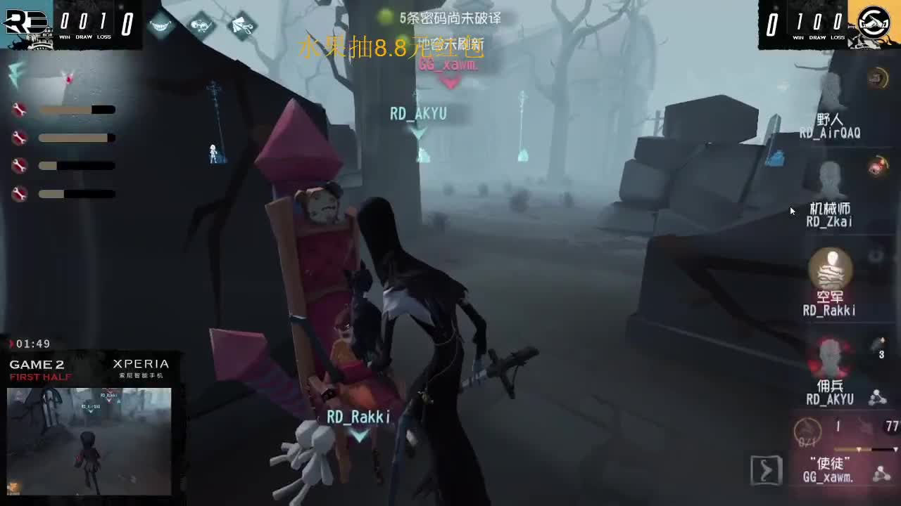 第五人格回家的诱惑 第1段