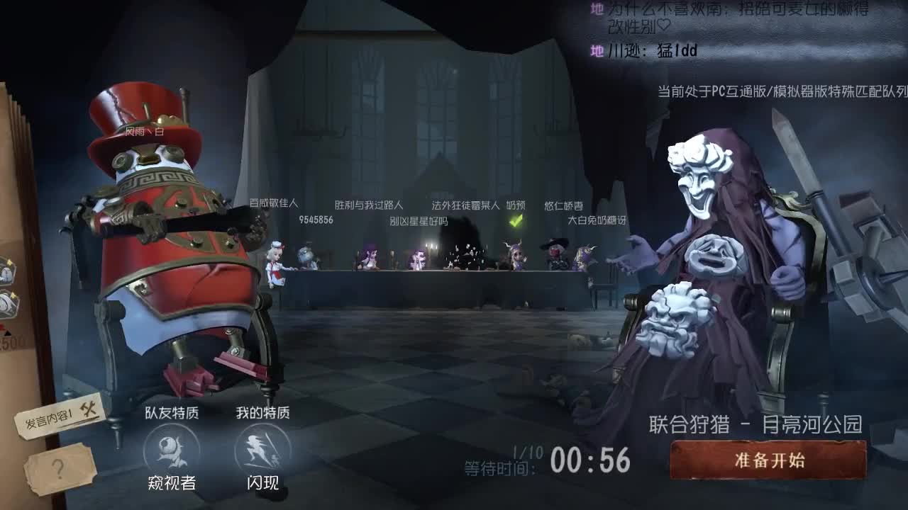 下会棋