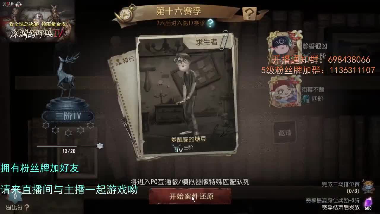 威廉的职责... 第1段