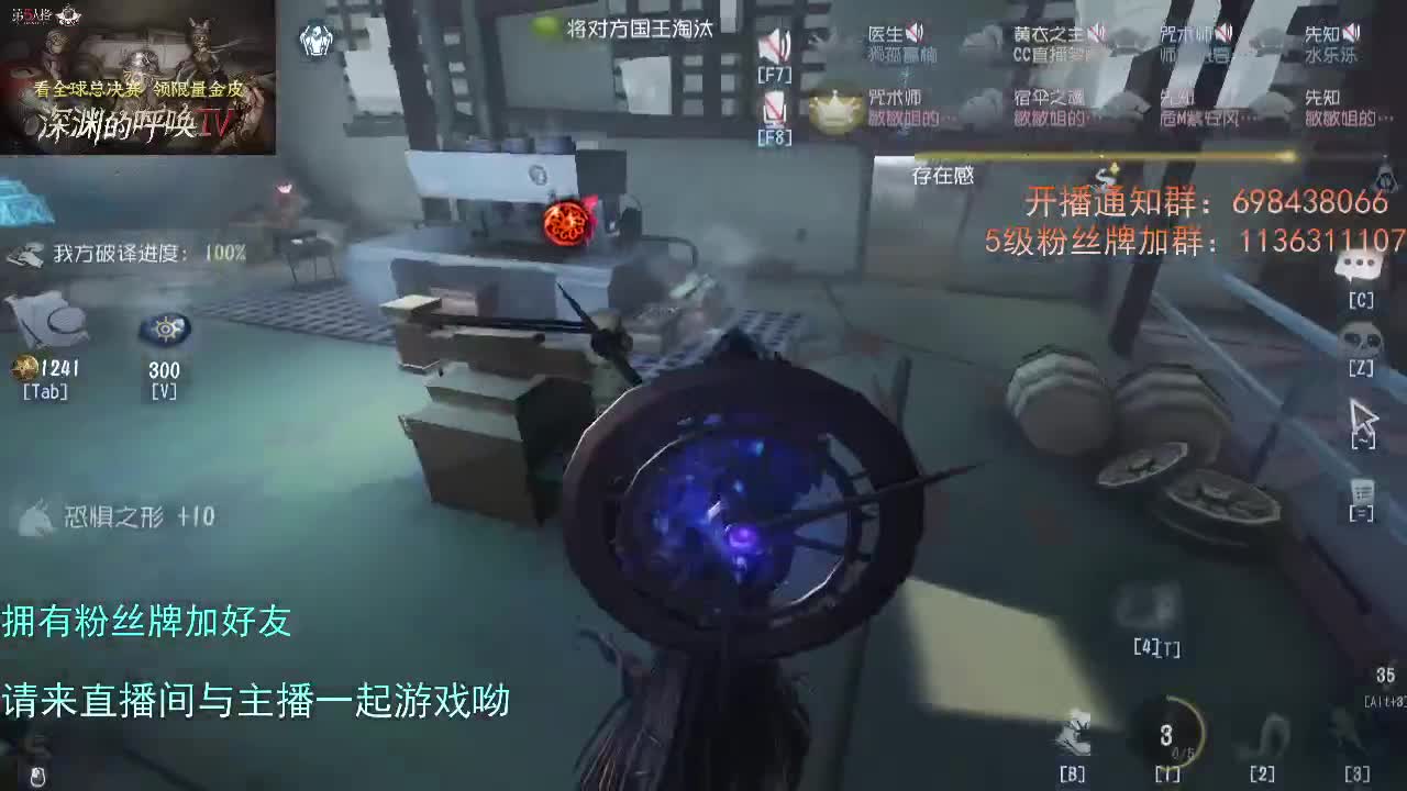 威廉的职责... 第2段