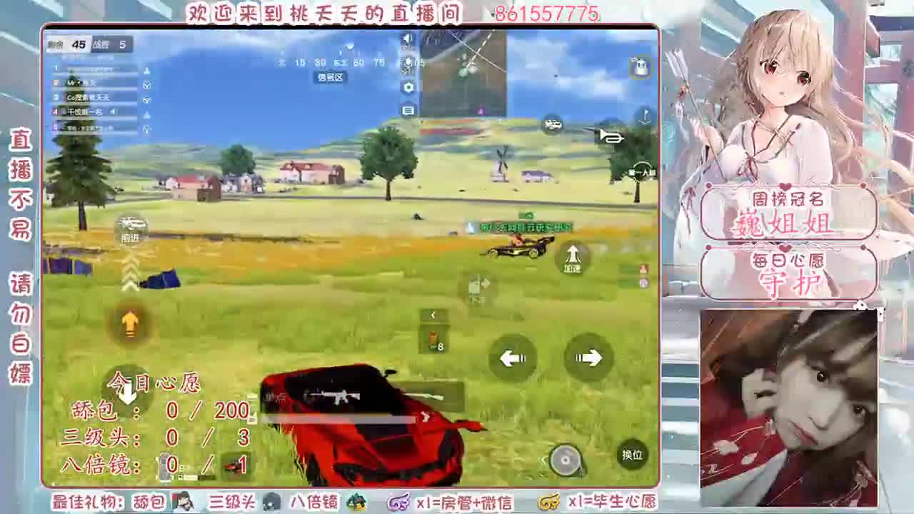 想你了，好想好想♡ 第1段