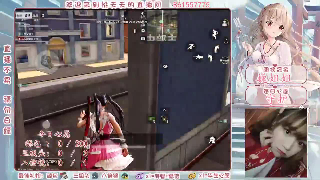 想你了，好想好想♡ 第2段