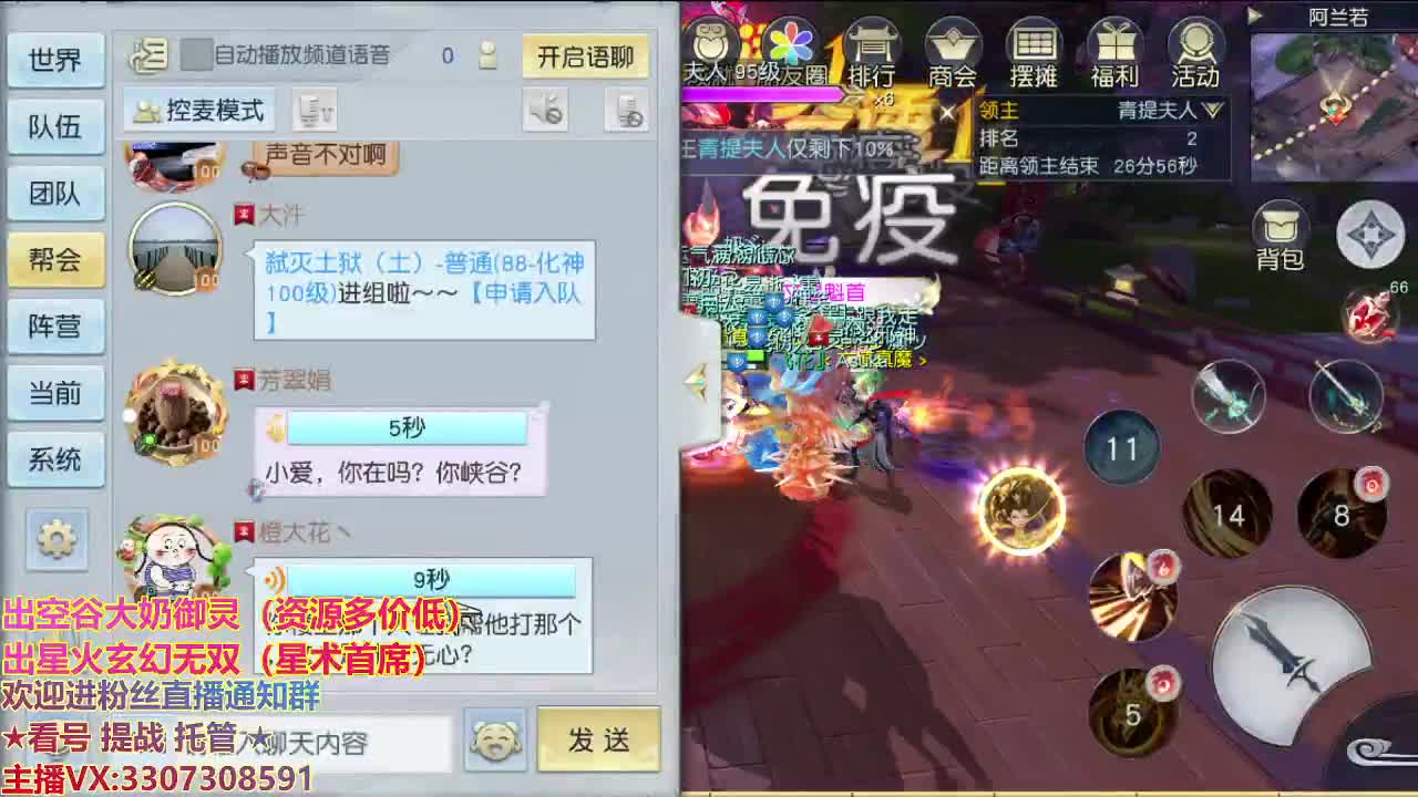精准细节调号师 第1段