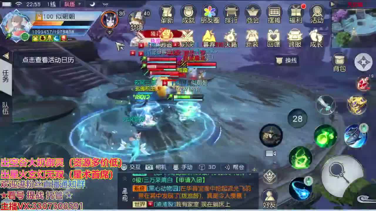 精准细节调号师 第2段