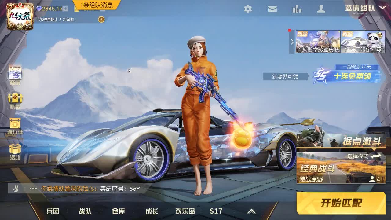 开心一点 第1段