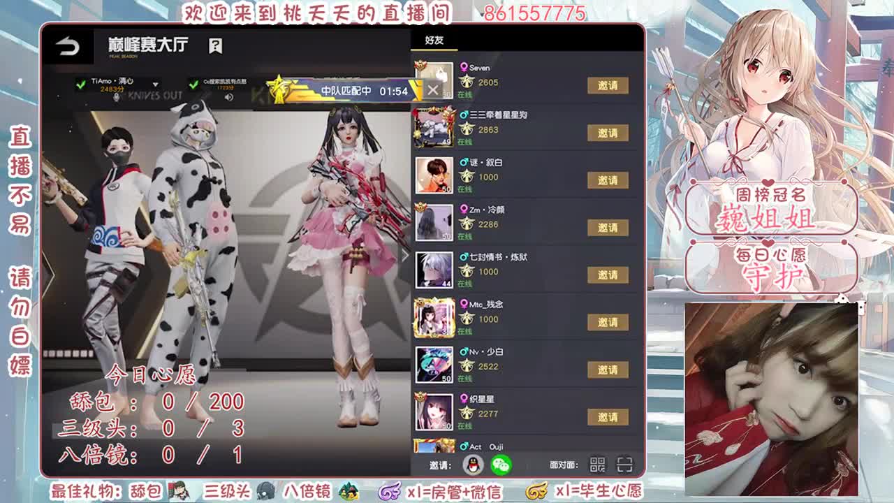 想听歌吗？一个三级头一首唱到你满意为止♡ 第1段