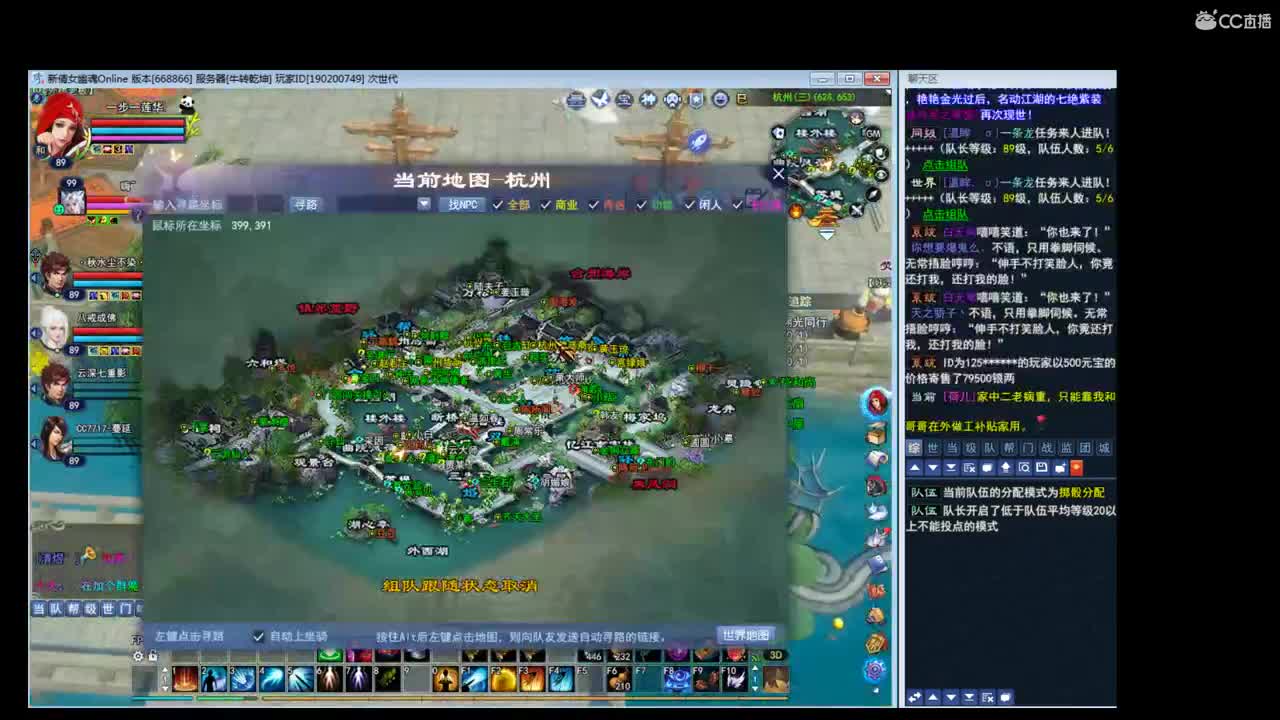 牛转乾坤 第1段