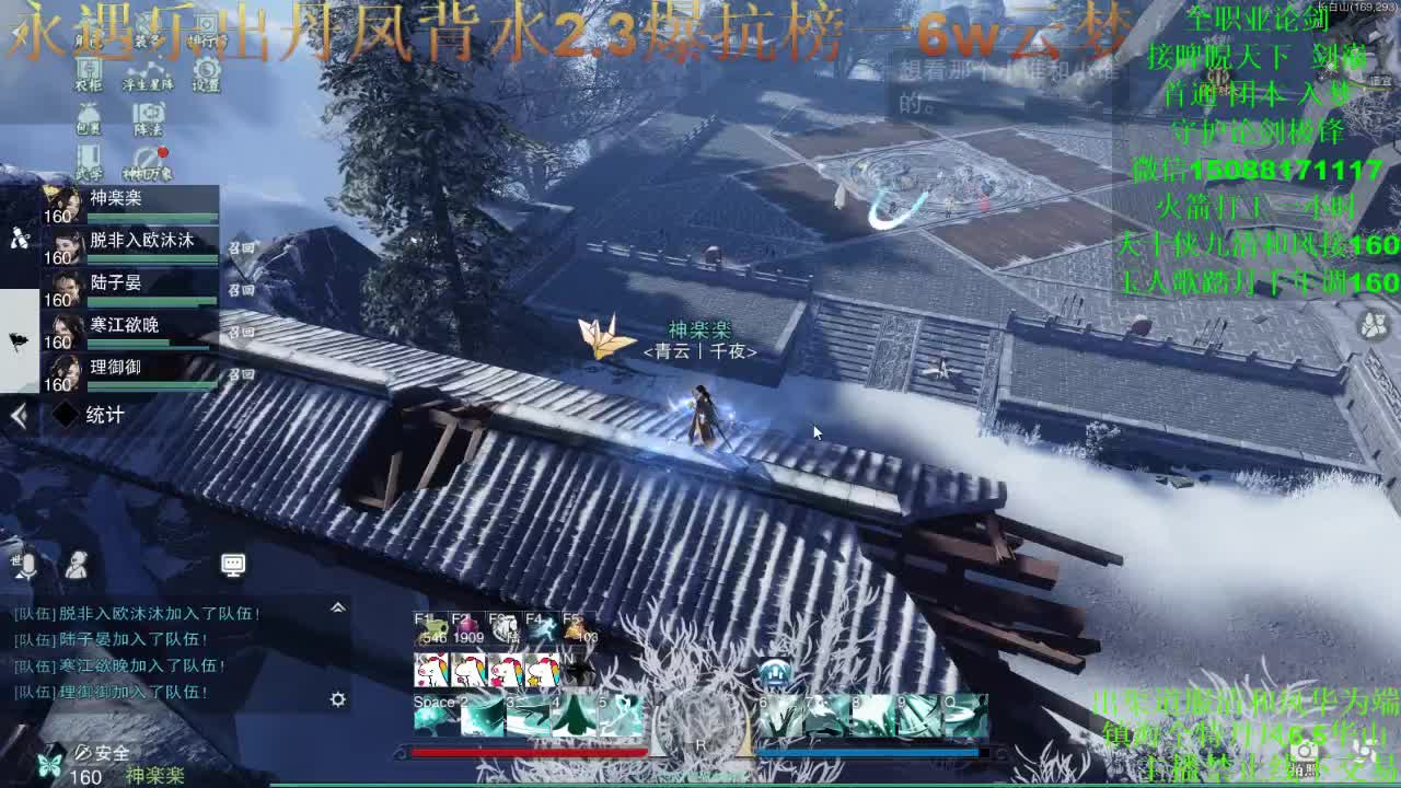 感谢肉少的圣旨 第1段
