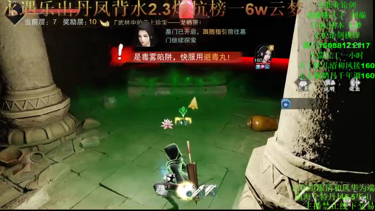 感谢肉少的圣旨 第2段