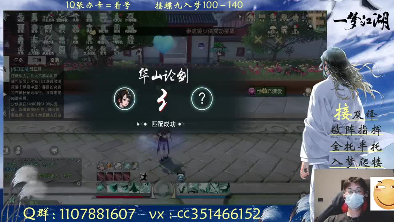 乐乐乐：接及峰 入梦 首通 全托 第1段