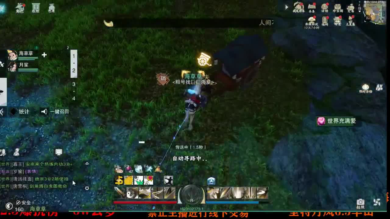 杨刀决赛 第1段
