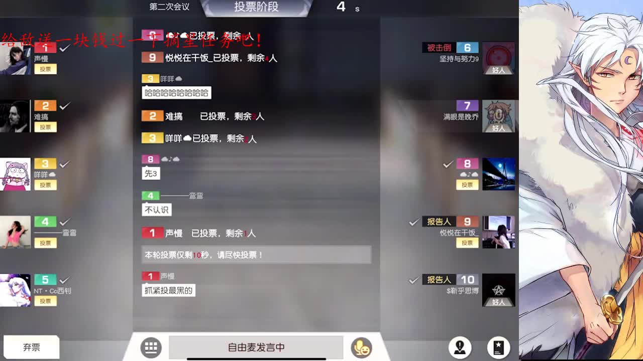 祝每一位好朋友节日快乐！ 第2段