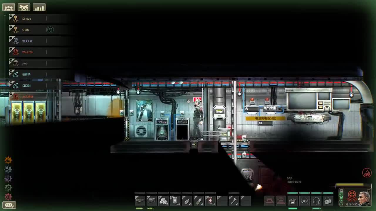 【肯尼】下潜！ 第2段